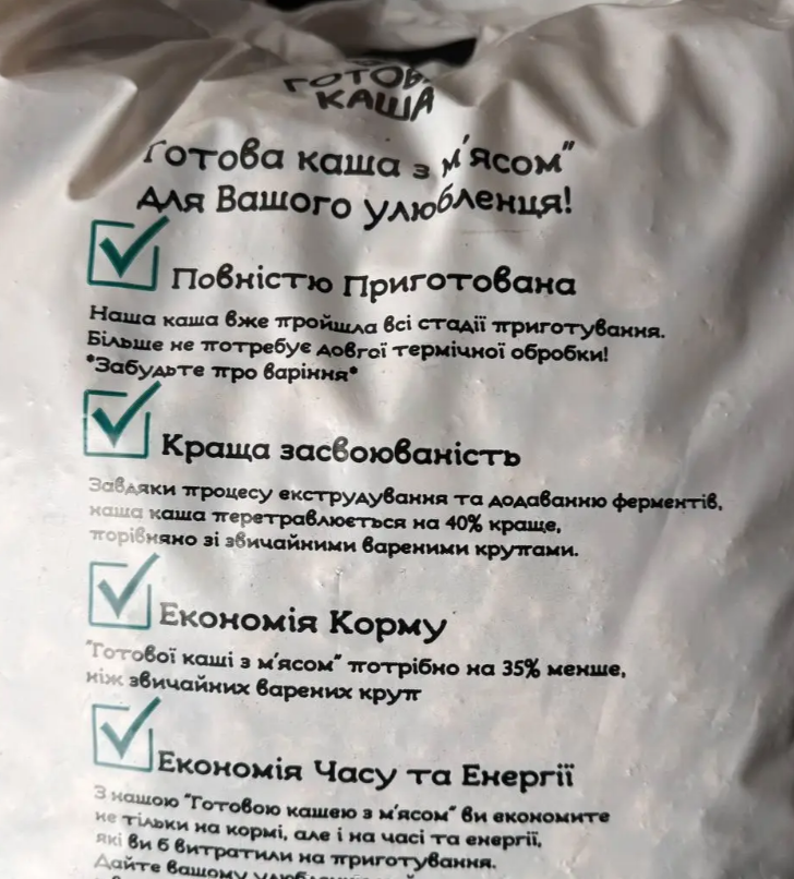 Сад з полуницею Брілла